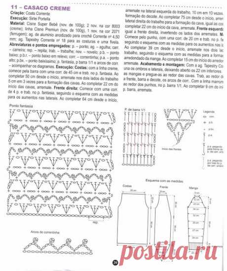 ABRIGOS-JERSEYS - nany.crochet - Веб-альбомы Picasa