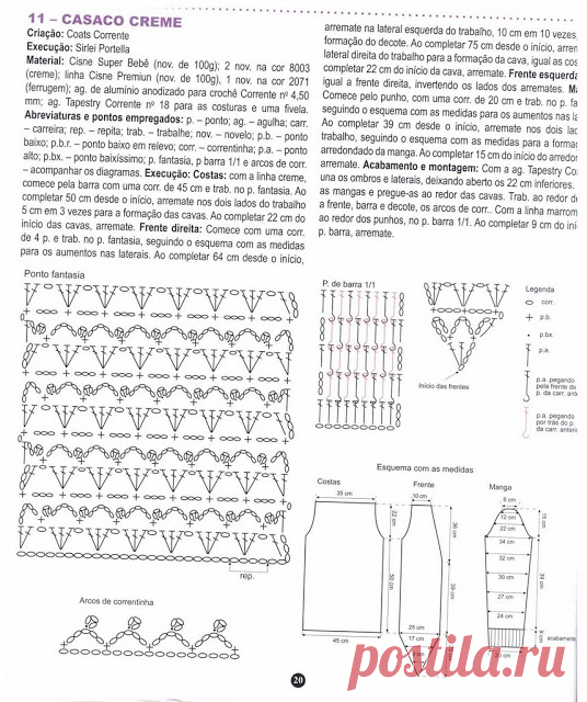 ABRIGOS-JERSEYS - nany.crochet - Веб-альбомы Picasa