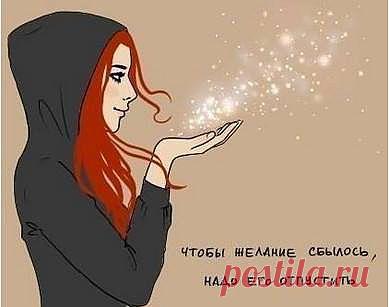 Чем старше, тем моложе