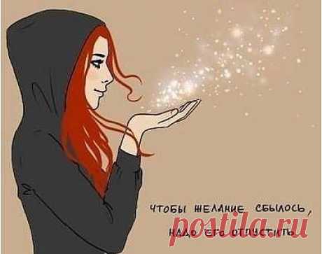Чем старше, тем моложе