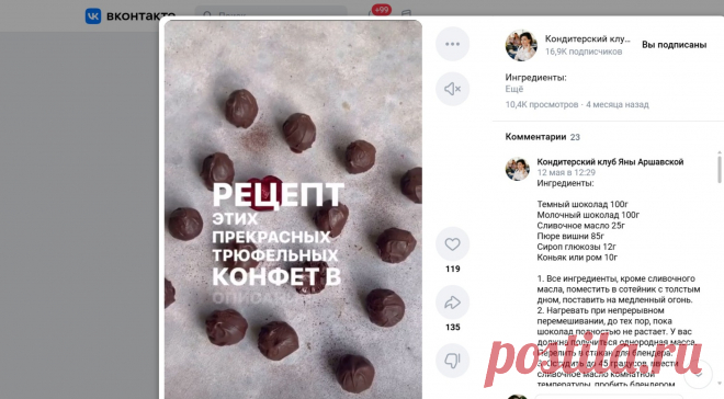 Скриншот-14-09-2025 17:17:57.jpg