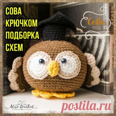 Сова крючком, 50 схем и мастер классов для вязания совы