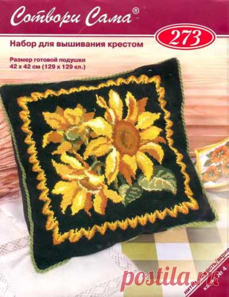 Вышивка | Записи в рубрике Вышивка | Дневник Tata575