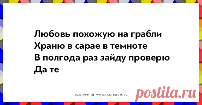 20 открыток со стишками-«порошками». Полный улёт!