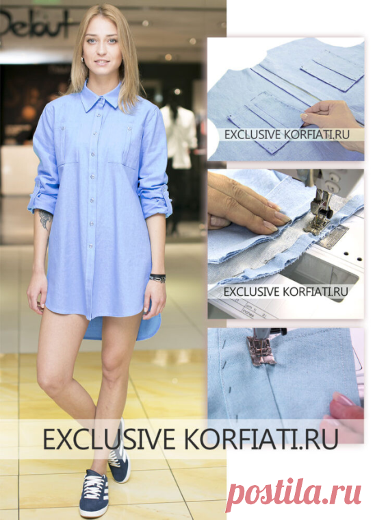 Мастер-класс по пошиву женской рубашки

https://korfiati.ru/2019/01/how-to-sew-a-womens-shirt/

В современном мире дамы очень любят наряжаться в «мужские» вещи и дизайнеры активно им в этом потворствуют. Да и сами мужчины считают, что позаимствовав некоторые предметы из мужского гардероба, женщины только добавили себе привлекательности и сексуальности. Одним из ярких героев этой истории является женская рубашка свободного кроя. Этот предмет гардероба, который женщины беспр...