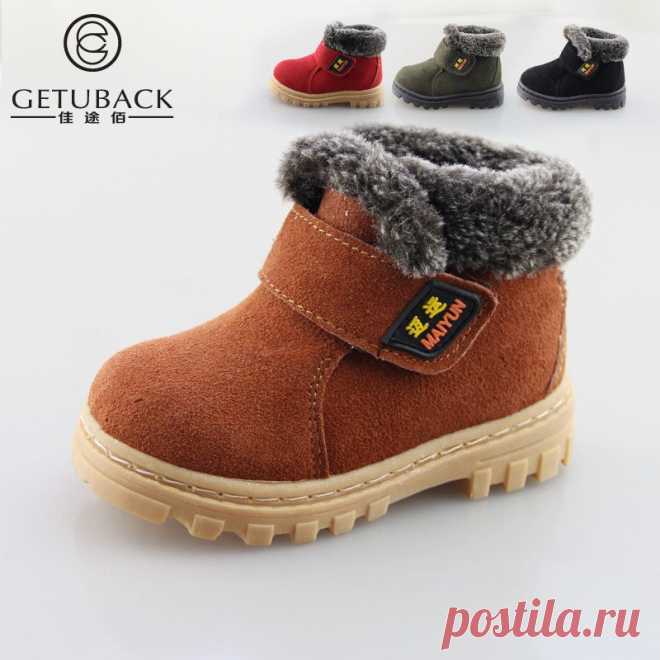 shoe com Picture - More Detailed Picture about 2015 NEW Winter kids thermal boots, Children warm antiskid snow boots cow muscle bottom, Kid cow leather shoes 4 15 years, HJ026 Picture in Boots from Rising Kid | Aliexpress.com | Alibaba Group