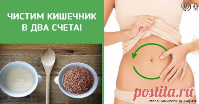 Как вывести до 15 кг шлаков из кишечника! Нужны всего 2 ингредиента…!!!