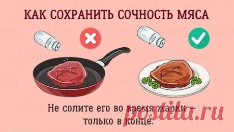 Топ-15 бесценных советов, которые облегчат жизнь на кухне Забирай себе, чтобы не потерять!
