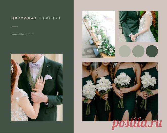 Сочетание цветов на свадьбе  оформление свадеб цвета фото. Подборка красивых цветовых сочетаний для свадьбы.