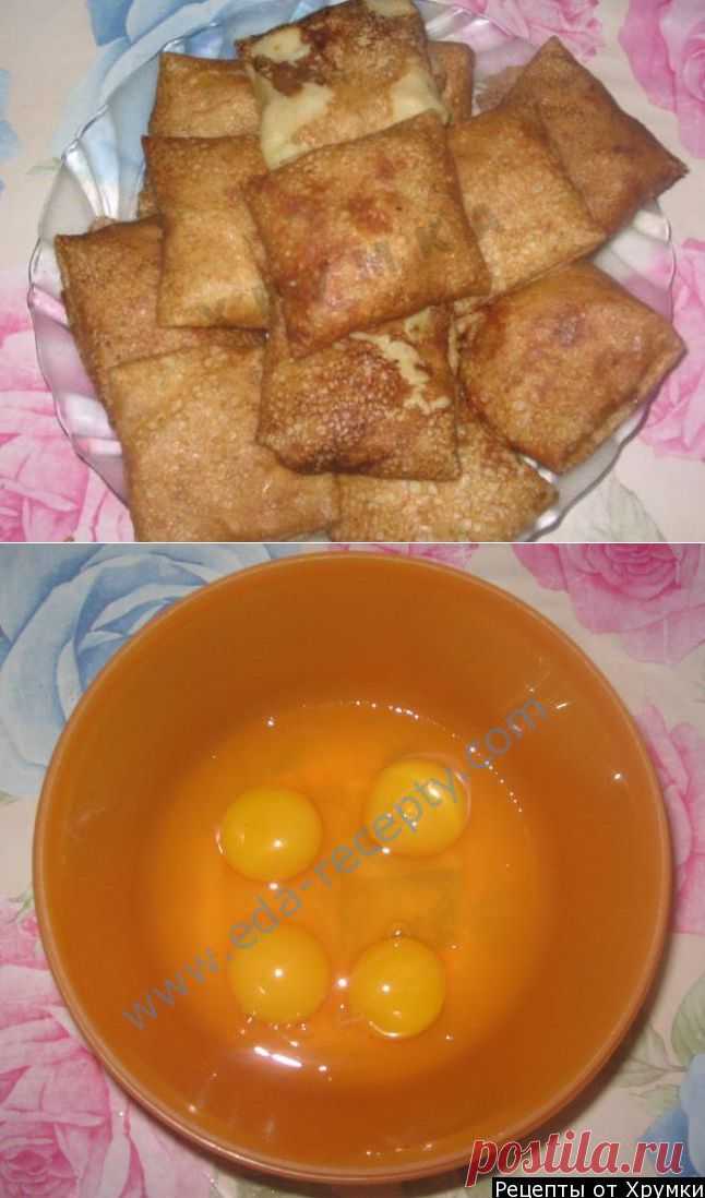 Блины фаршированные мясом рецепт приготовления