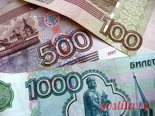 (+1) тема - Приметы на денежные операции | НАРОДНЫЕ ПРИМЕТЫ