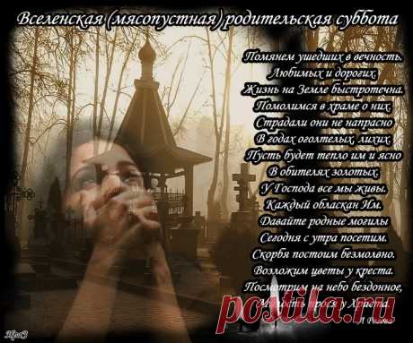 Изображение пина-истории