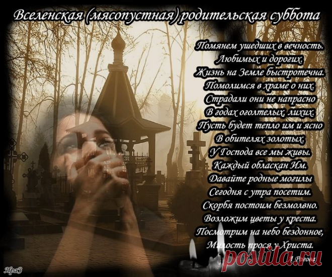 Изображение пина-истории