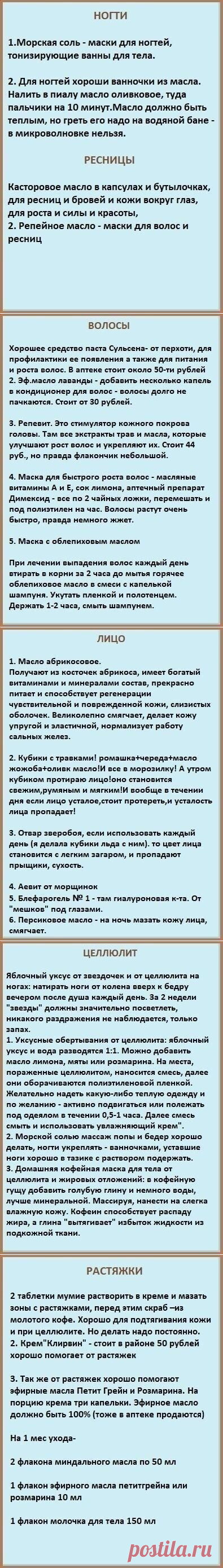 Одноклассники