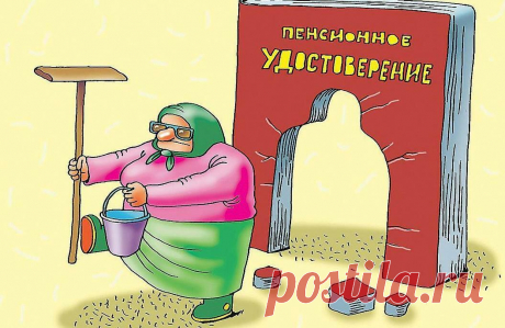 Трудоголикам посвящается: постарайтесь вовремя остановиться, второй жизни не будет
Здравствуйте, уважаемые читатели! Знаю, как болезненно восприняли многие наши сограждане пенсионную реформу. Для большинства работать лишние несколько лет морально и физически будет достаточно сложно. Пишите комментарии, нам важно знать Ваше мнение На самом деле во многих странах пенсионный возраст устанавливали,...
Читай дальше на сайте. Жми подробнее ➡