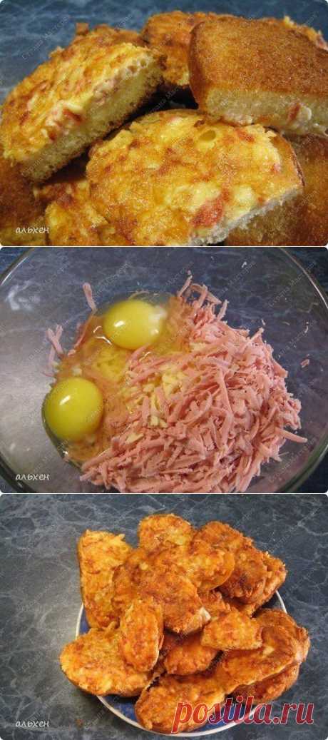 Гренки необычные, но очень вкусные!