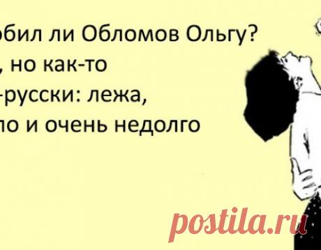 Перлы из школьных сочинений