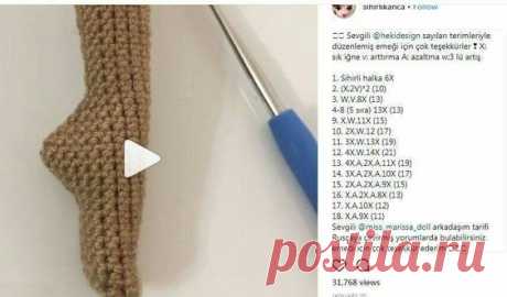 Pinterest (Пин) (529)