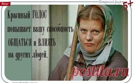 Развиваем дикцию.