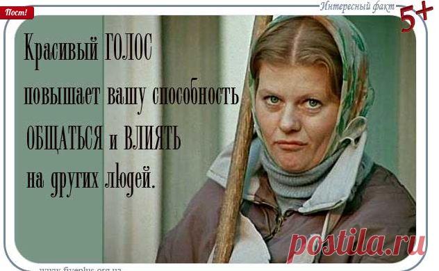 Развиваем дикцию.