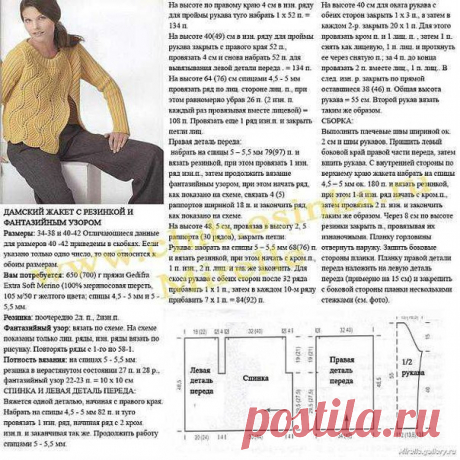 ВЯЗАНИЕ, Рукоделие, www.avtorshop.ru