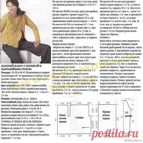 ВЯЗАНИЕ, Рукоделие, www.avtorshop.ru