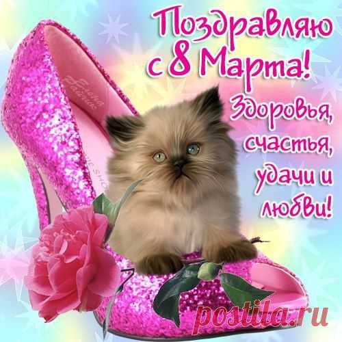 Интересные новости