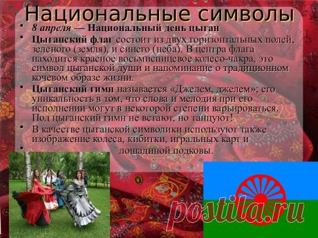 Национальный цыганский напиток Medch.ru — сайт для женщин о красоте, моде, здоровье и отношениях Все о здоровом организме, эффективных тренировках и правильном питании, советы по обустройству дома и сада, ведению бюджета и домашнему хозяйству, бьюти-советы.