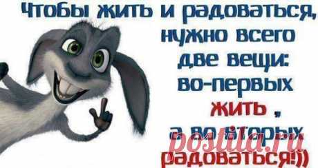 Позитивные статусы и цитаты в картинках..
