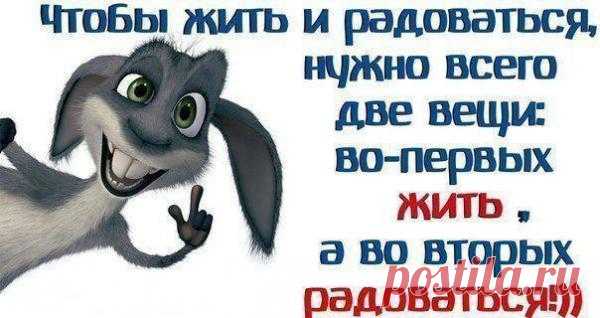 Позитивные статусы и цитаты в картинках..