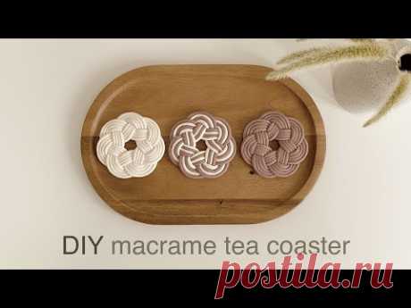 DIY | macrame tea coaster | 마크라메 티 코스터 - YouTube