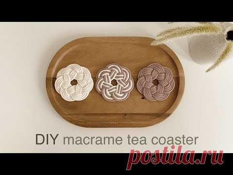 DIY | macrame tea coaster | 마크라메 티 코스터 - YouTube