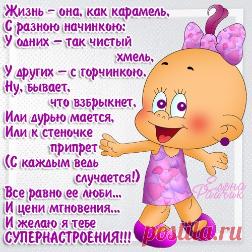 Прикольные картинки ко Дню Рождения