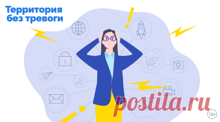 10 эффективных способов борьбы с тревожностью | MedAboutMe