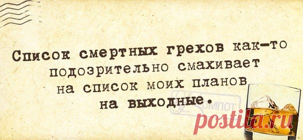 15 забавных картинок, шуток и анекдотов, которые поднимут настроение каждому