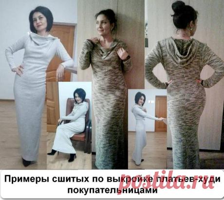 Теплое платье: выбрать выкройку и сшить стильную модель. 10 выкроек теплых платьев для осени и зимы | Шьем с Верой Ольховской | Яндекс Дзен