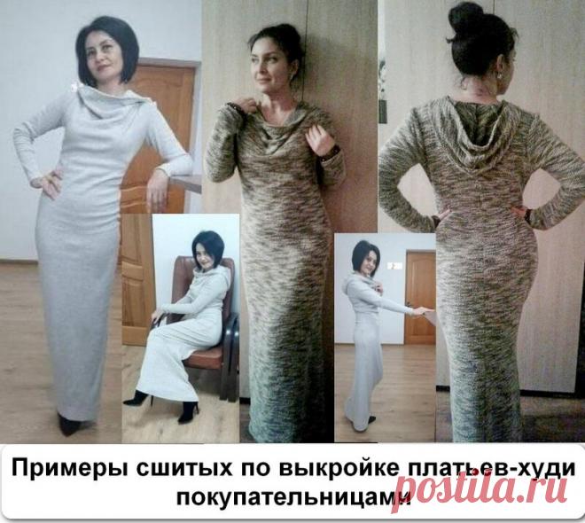 Теплое платье: выбрать выкройку и сшить стильную модель. 10 выкроек теплых платьев для осени и зимы | Шьем с Верой Ольховской | Яндекс Дзен