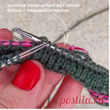 Секрет красиво лежащей планки по горловине