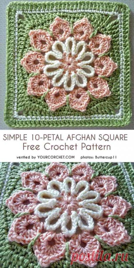Простой 10 Лепесток Афганской Площади Свободный Узор Крючком / Ваше Вязание Крючком