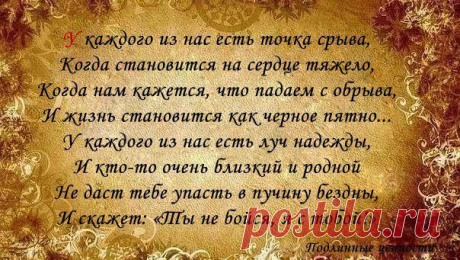 Диалоги