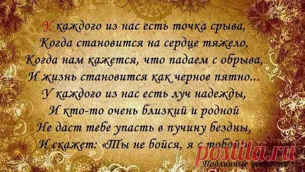 Диалоги
