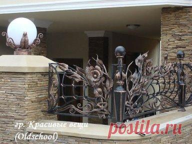 ~`~`~`~`~`~`   Ковка  ~`~`~`~`~`~`~`~