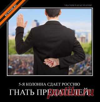 Pravda News | Правильные Новости