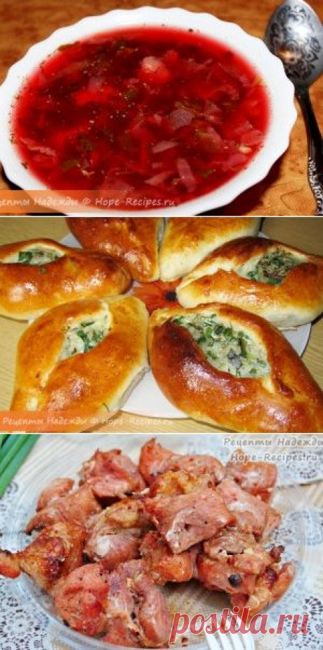 Кулинарный блог «Рецепты Надежды» — вкусный блог рецептов, опробованных лично
