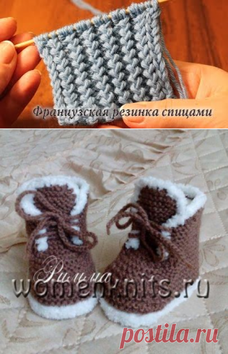 Пинетки «Кофе с молоком» спицами