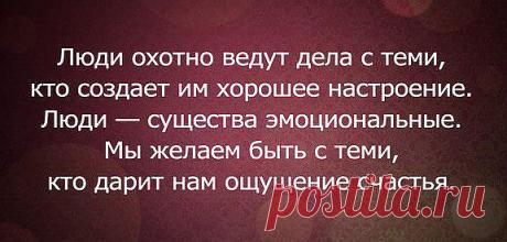 Ощущение счастья...