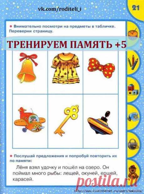 ✿ РОДИТЕЛИ и ПЕДАГОГИ! ✔Наши  | ВКонтакте