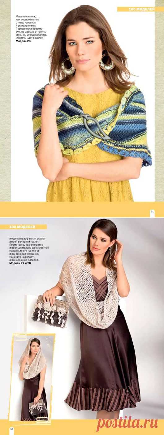 Вязание: накидки спицами