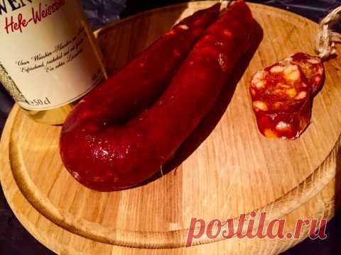 Похвастушки .Колбаса Чоризо -домашняя