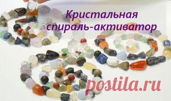 Архивы Энергетический настрой - Кристаллософия™